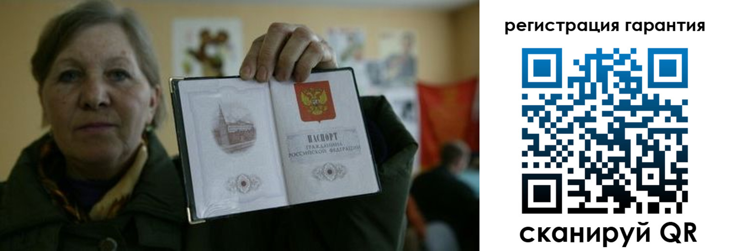 пропишу в квартире в Хотьково